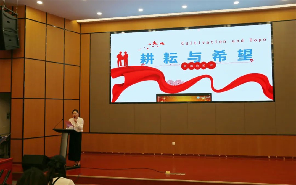 书香致远 青春礼赞——华岳小学 2025年上学期教师朗诵活动