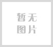 骏马迎春启新程 春风化雨润桃李——华岳小学2026年上学期开学典礼圆满举行