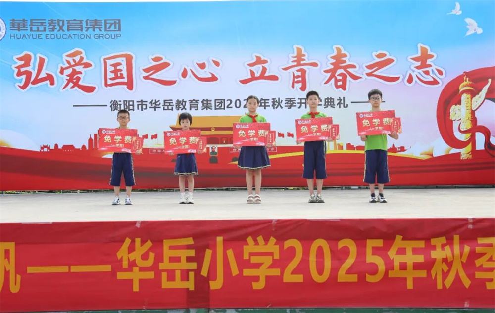 微信图片_2025-10-13_165937_457.jpg